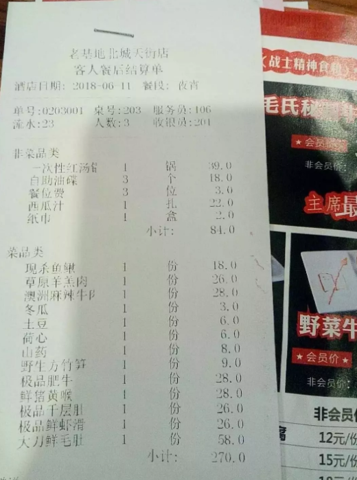 QQ图片20180801154858.png